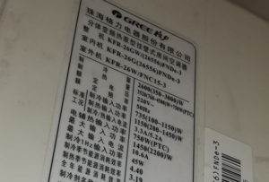 方城格力空调维修电话是多少