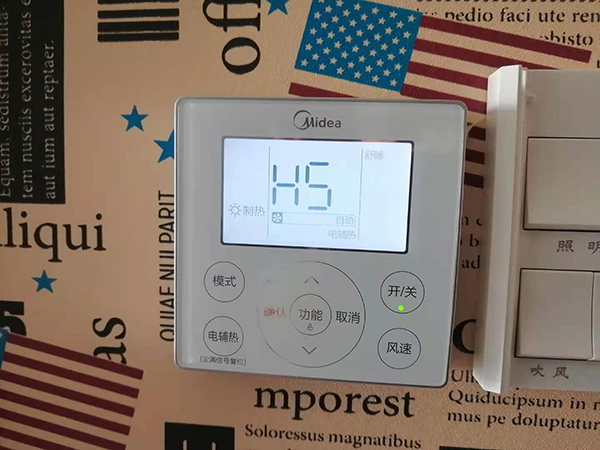 方城美的空调维修