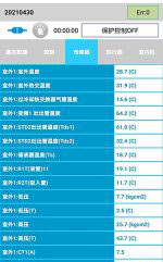 方城中央空调维修电话是多少