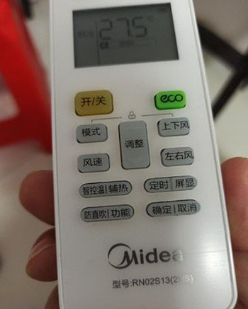 方城空调遥控器打不开